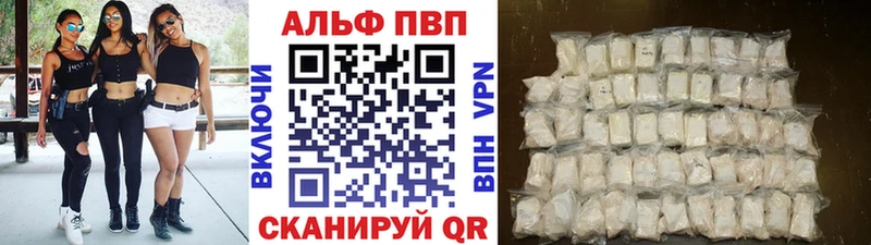 Наркошоп купить Каннабис  A PVP  Меф  Амфетамин  COCAIN  Нерюнгри