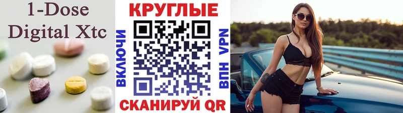 Купить закладки  Нерюнгри  ЭКСТАЗИ 280мг 