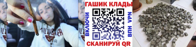 Купить закладки  Нерюнгри  ГАШИШ Ice-O-Lator 