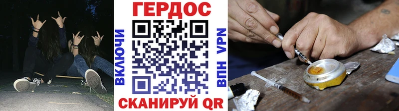Купить закладки  Нерюнгри  Героин белый 