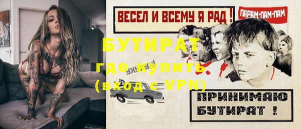 кокаин Белоозёрский