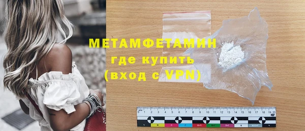 соль ск Беломорск