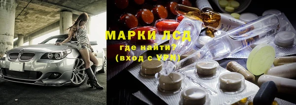 тгк Богородск