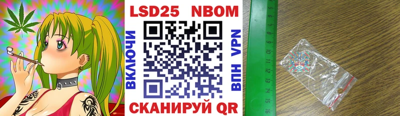Купить  Нерюнгри  Марки 25I-NBOMe 1,5мг 